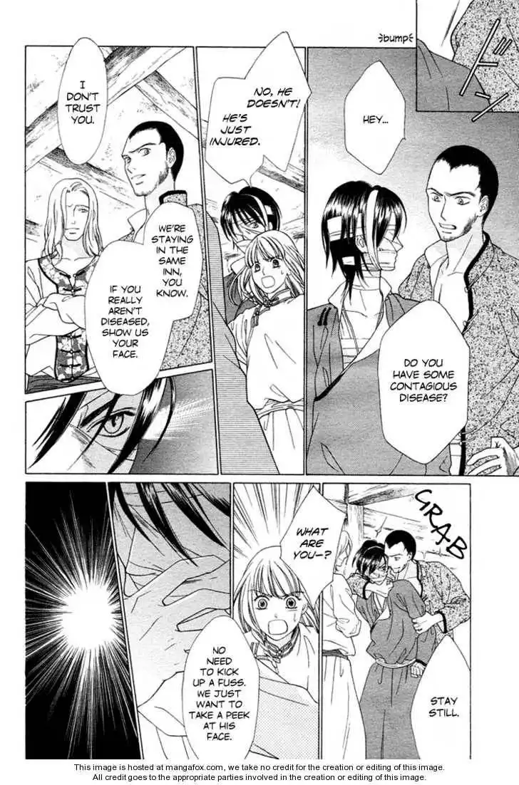 Kao no Nai Otoko Chapter 1 19